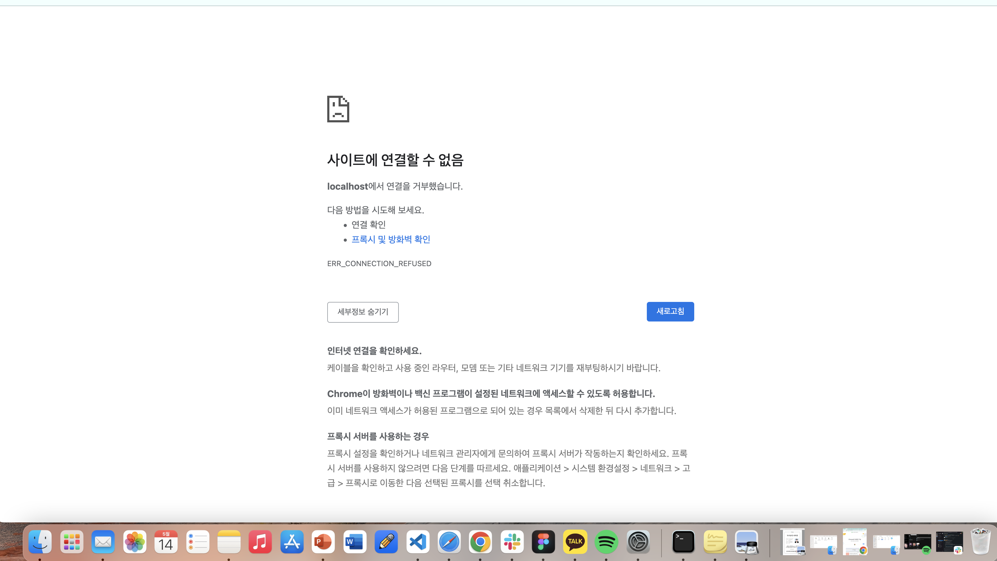 스파르타 즉문즉답